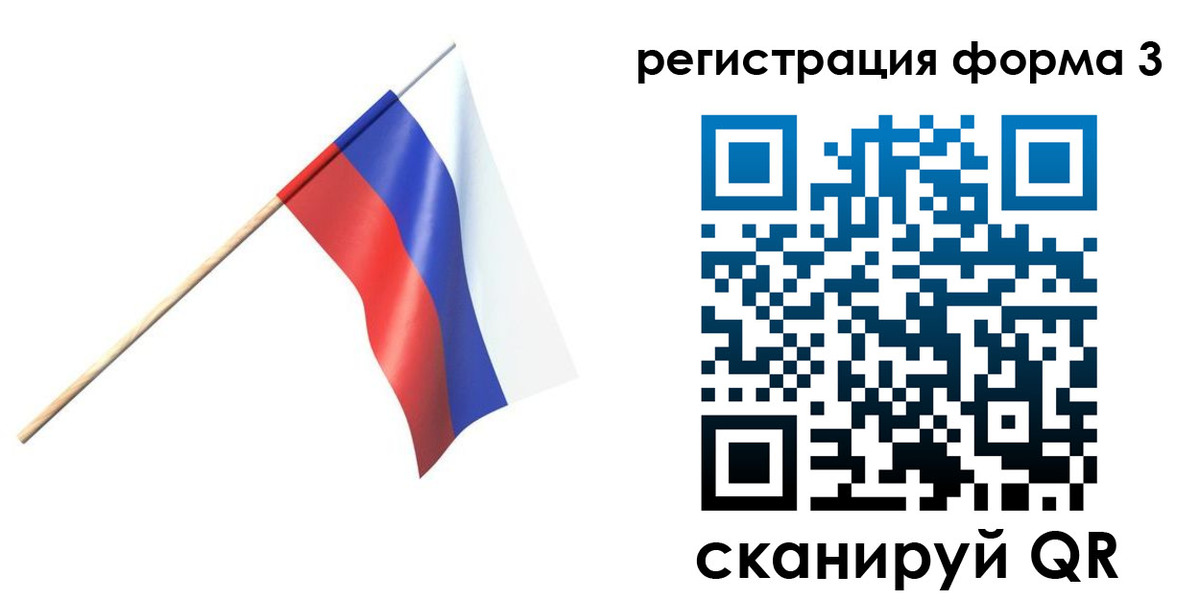 временная регистрация госуслуги в Покрове